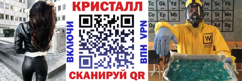 Купить Дятьково Амфетамин Premium