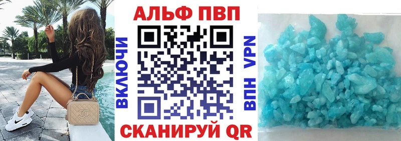 Alpha PVP крисы CK  Купить  Дятьково 