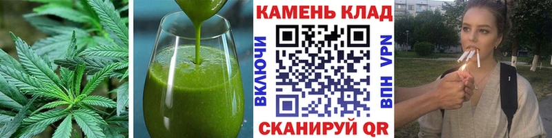 Купить  Дятьково  Печенье с ТГК конопля 