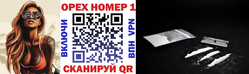 COCAIN 97%  Купить  Дятьково 