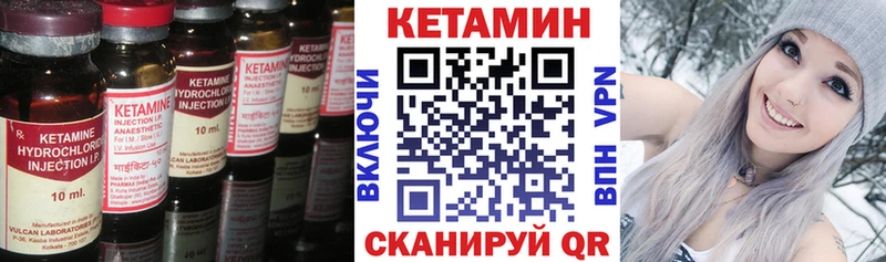 Кетамин ketamine Купить Дятьково