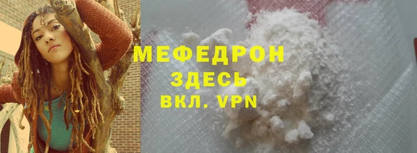 первитин Кинешма
