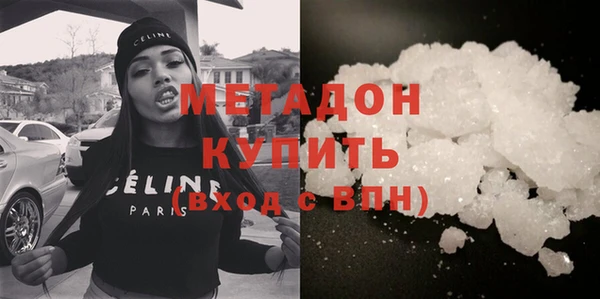 амфетамин Киреевск