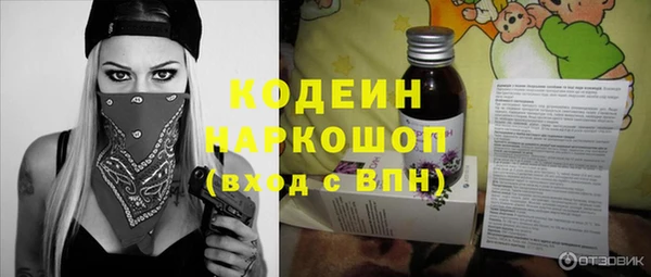амфетамин Киреевск
