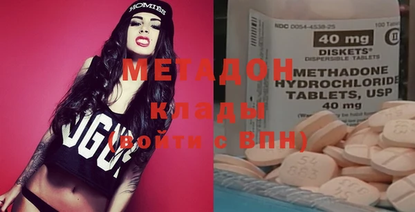 амфетамин Киреевск