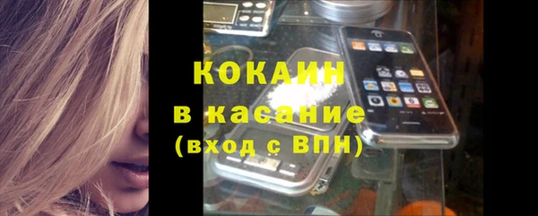 первитин Кинешма