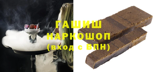 первитин Кинешма