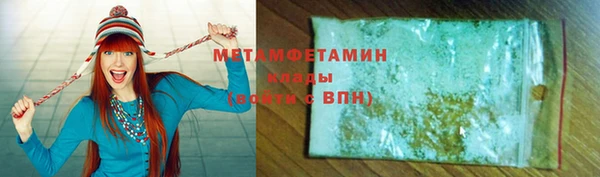 амфетамин Киреевск