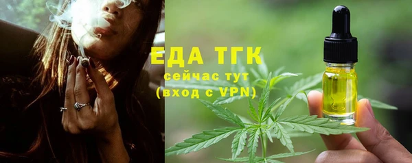 амфетамин Киреевск