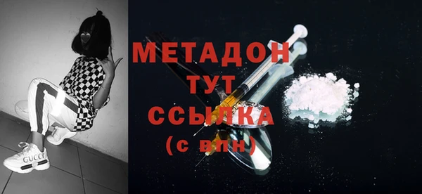 амфетамин Киреевск