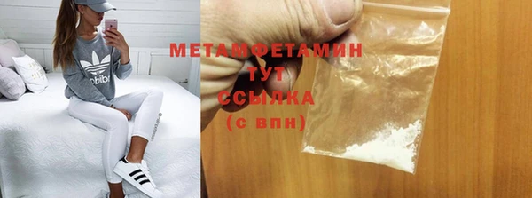 первитин Кинешма