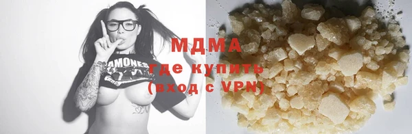 первитин Кинешма