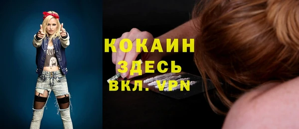 первитин Кинешма