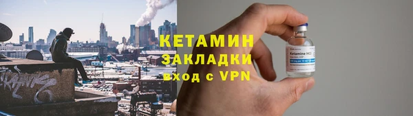 первитин Кинешма