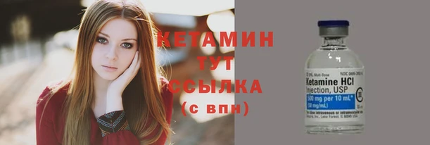 первитин Кинешма