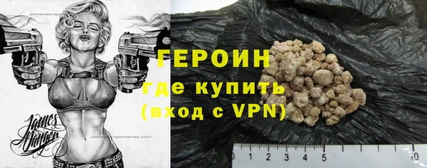 первитин Кинешма