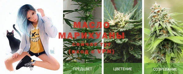 амфетамин Киреевск