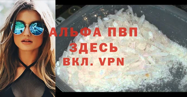 амфетамин Киреевск