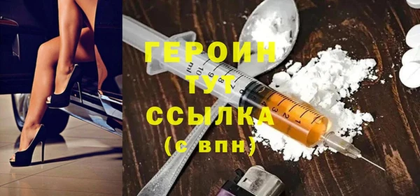 амфетамин Киреевск