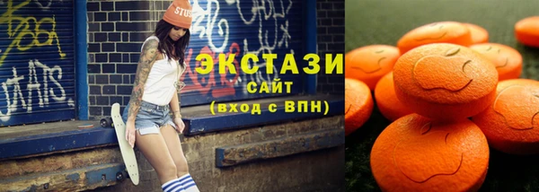 альфа пвп VHQ Пролетарск