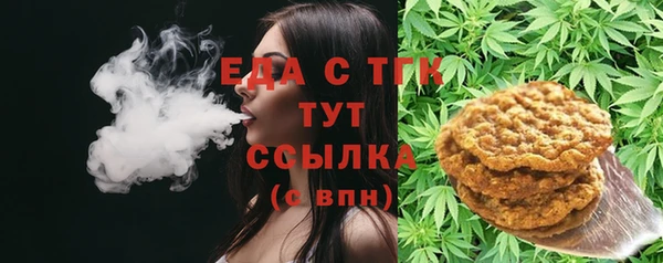 первитин Кинешма