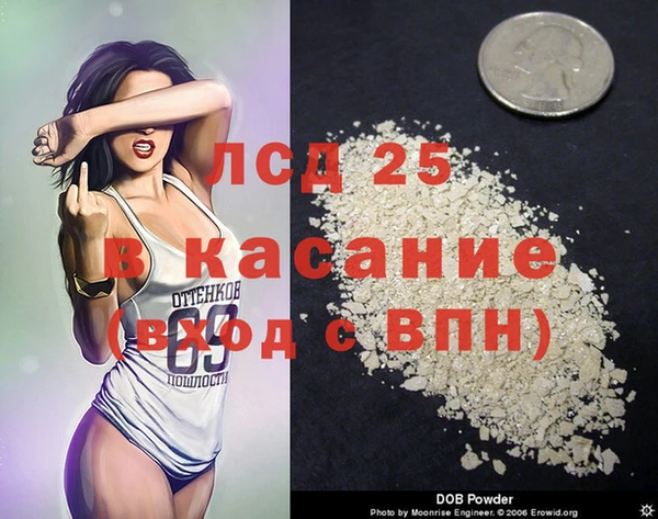 амфетамин Киреевск