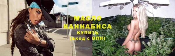 первитин Кинешма