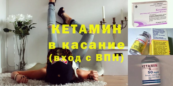 первитин Кинешма