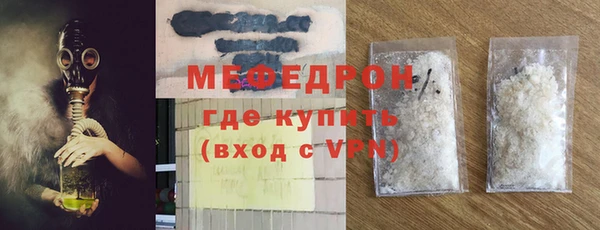 амфетамин Киреевск
