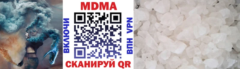 MDMA кристаллы  Купить где  Дятьково 