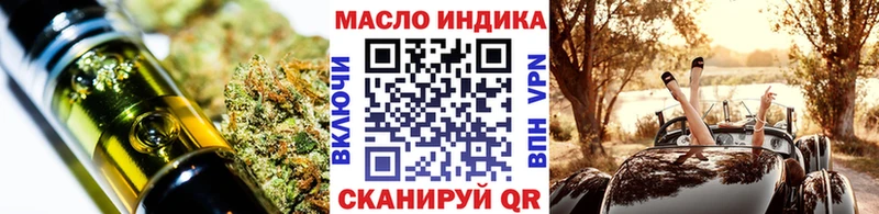 Купить где  Дятьково  ТГК Wax 