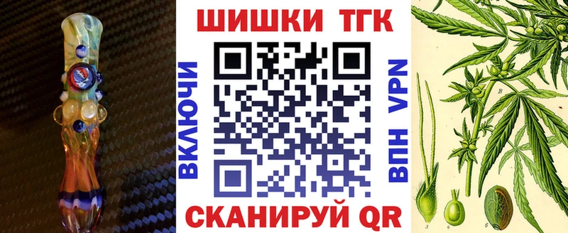 Купить закладки  Дятьково  Канабис White Widow 